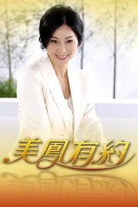 真人秀综艺野行记免费观看